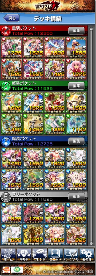 gd_deck