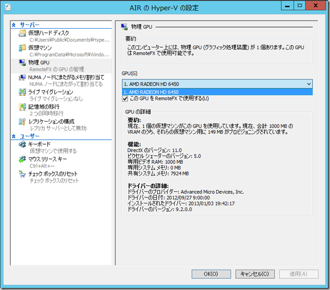 hyper-v