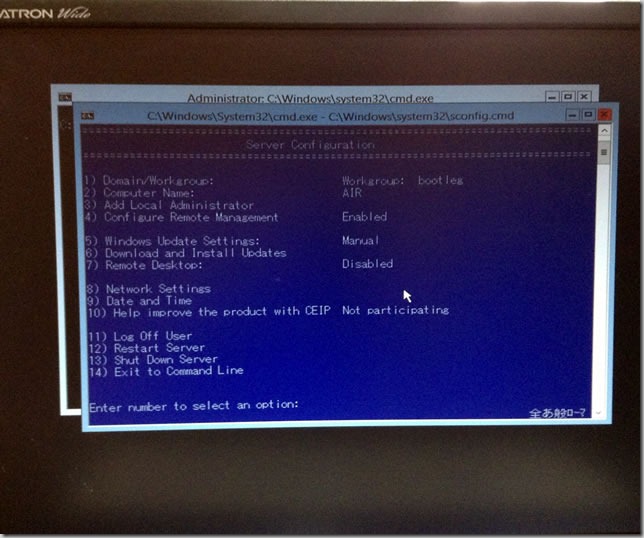 windows_hyperv_server_2012